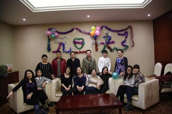 2015年恒通歡聚一堂元旦聯歡晚會